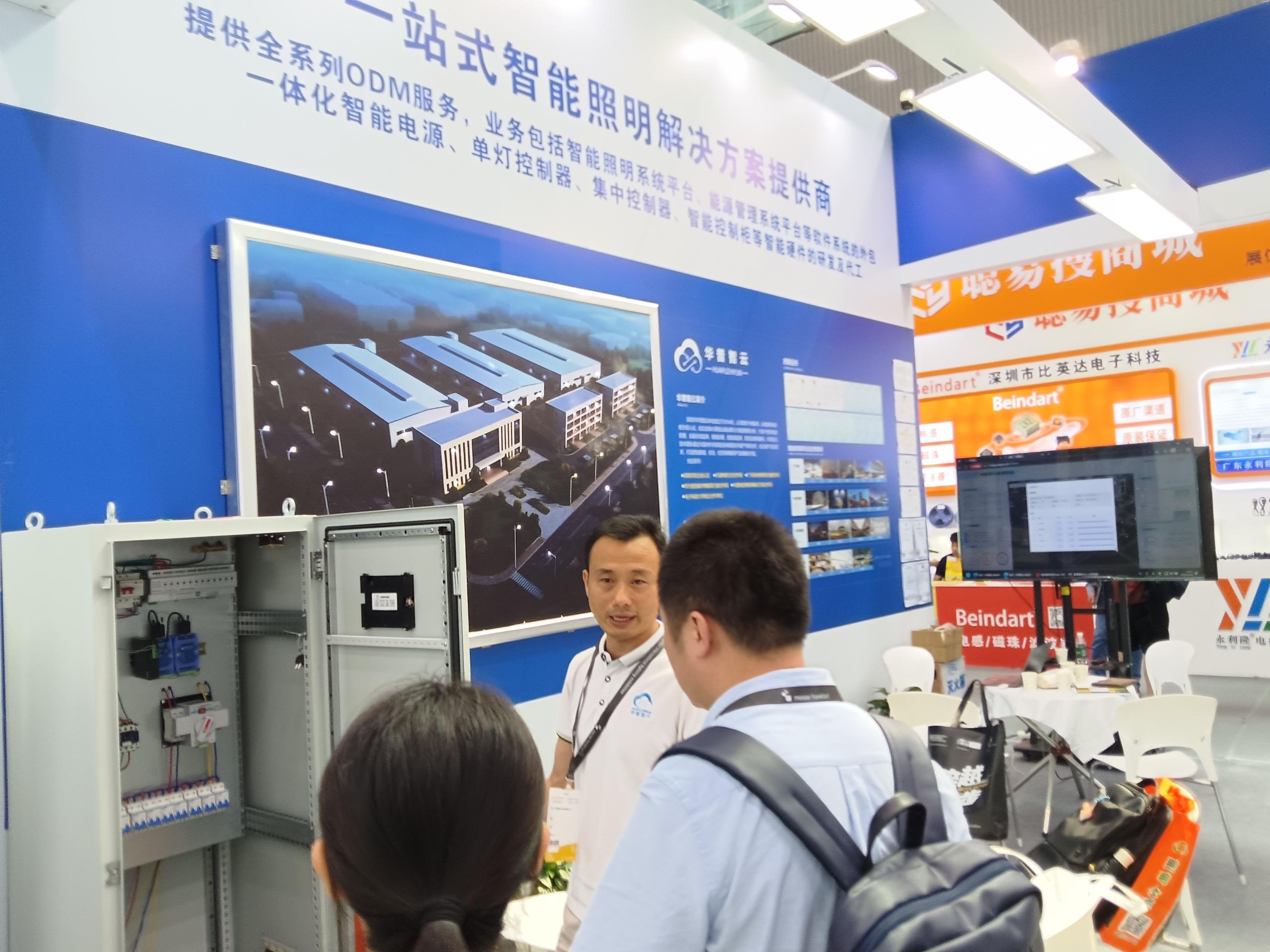 中欧体育官网闪耀 2025 光亚展，引领智能照明新潮流?_智能照明-【华普照明】